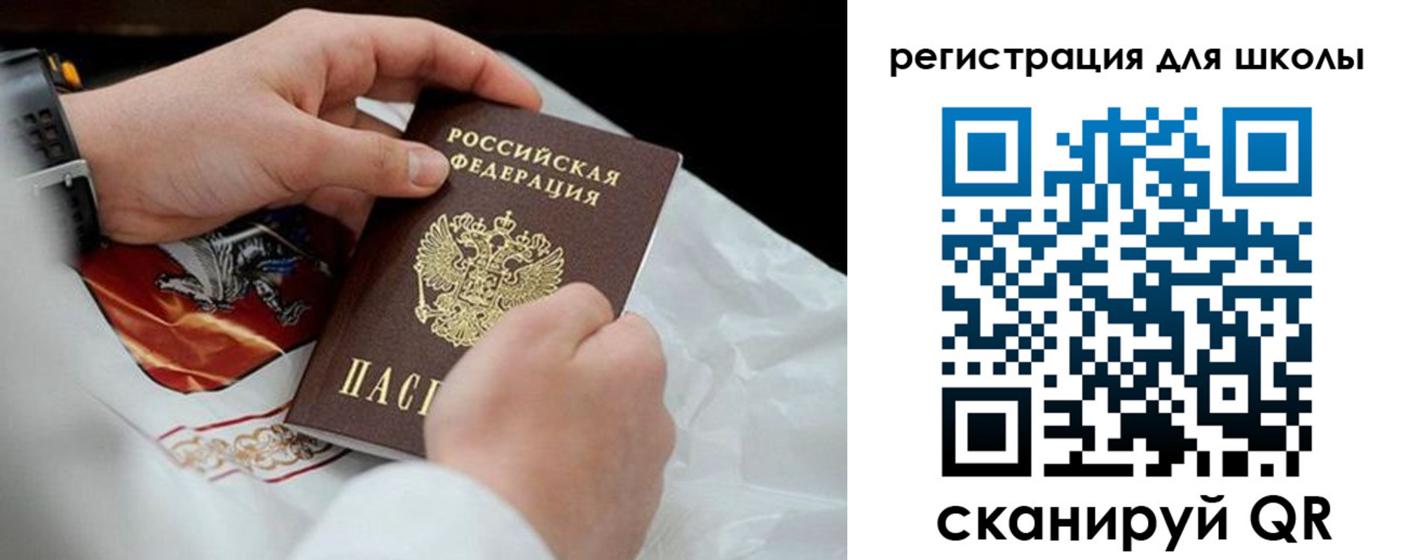 временная регистрация законно в Радужном