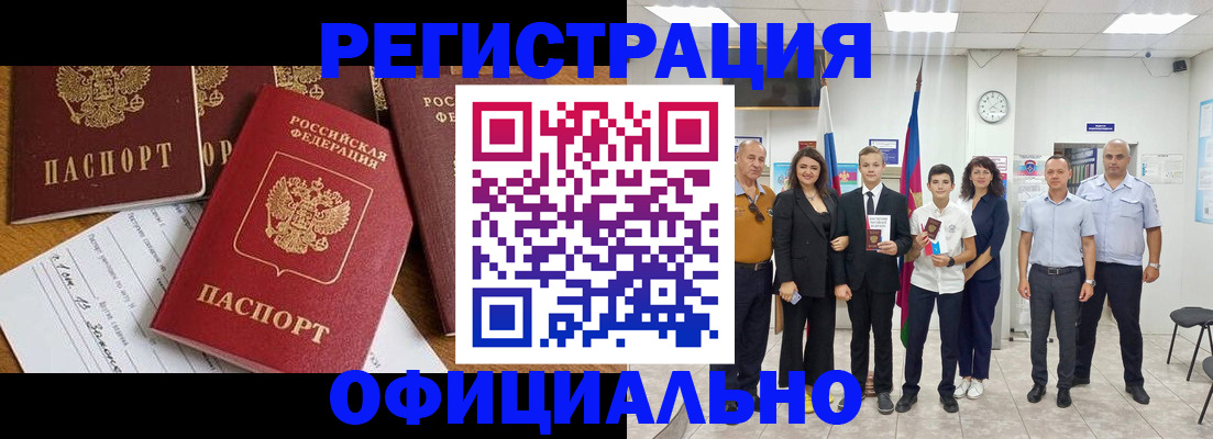 пропишу в квартире в Радужном